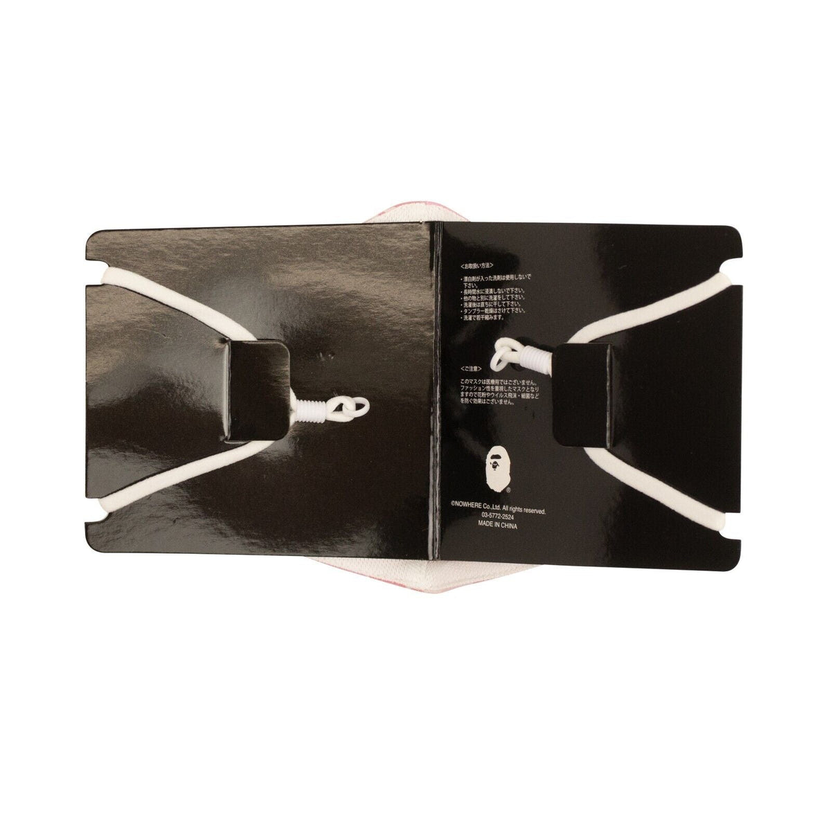 Bape Knc Beauty Mask - Pink